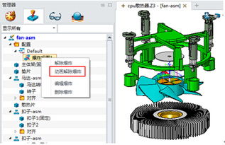 中望3D快速創(chuàng)建爆炸視圖 清晰展示產(chǎn)品裝配思路